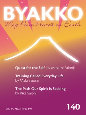 cover image of Byakko Magazine Issue 140